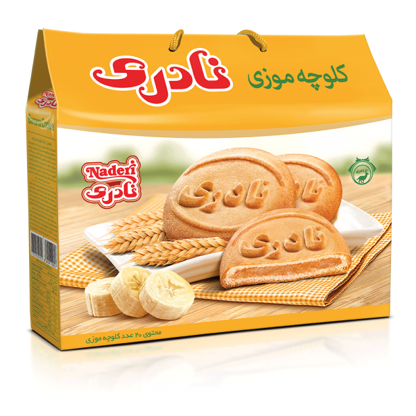 Banana Cookies (Bag of 10 Twin Packs)