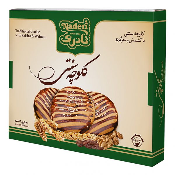کلوچه سنتی پذیرایی