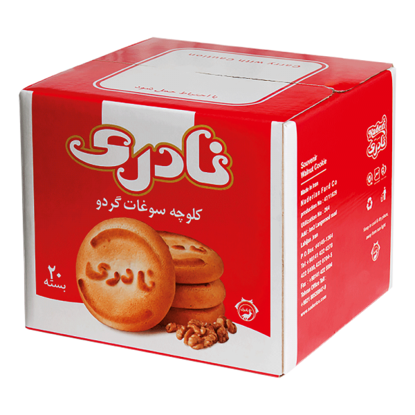 Walnut Souvenir Cookies (Box of 20 Twin Packs)