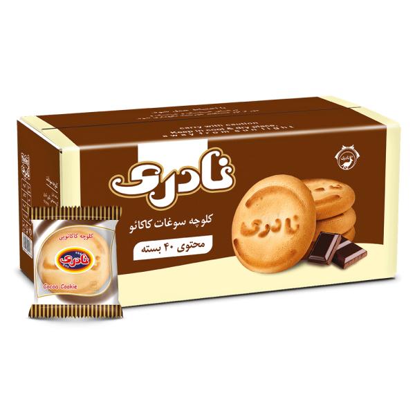 Chocolate Souvenir Cookies (Box of 40 Twin Packs)