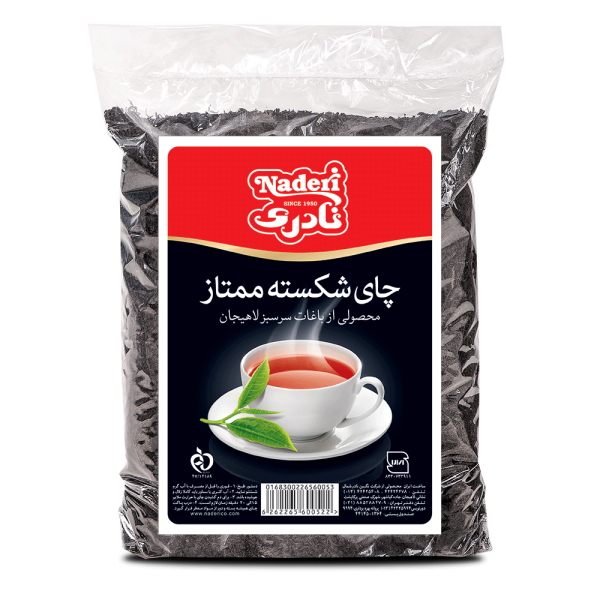 Superior Spring Black Loose-Leaf Tea (Baggie -1 kg)